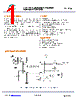 EC3276NNMHR Datasheet HTML 1Page - E-CMOS Corporation 