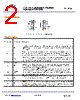 EC3276NNMHR Datasheet HTML 2Page - E-CMOS Corporation 