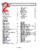 ADA4841-2YCPZ-R2 Datasheet HTML 2Page - Analog Devices 